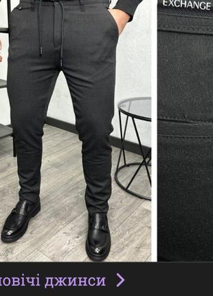 Мужские легкие брюки.8 фото