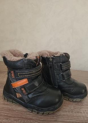 Зимові чоботи