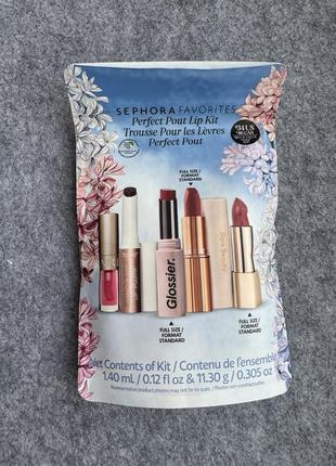 Набір для губ sephora favorites perfect pout lip kit