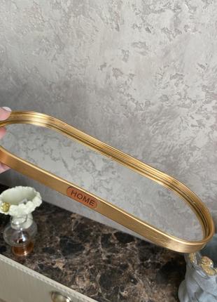 Поднос зеркало