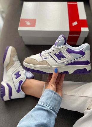 Отличные женские и мужские кроссовки new balance 550 white purple белые с фиолетовым