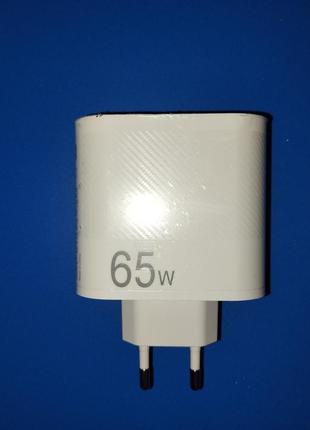 Зарядка 65w. быстрая зарядка с разветвителем. 6 устройств одновременно!! супер!!