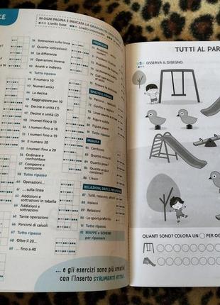 Новая тетрадь по математике на немецком языке, с печатной основой. 1клас.3 фото