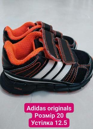 Adidas originals кроссовки для мальчика обувь детская кроссовки для мальчика детские1 фото