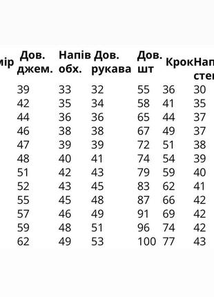 Костюм рубашка в клетку, велюровые брюки рубашка8 фото