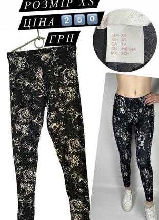 Легінси жіночі h&m