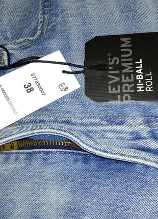 Hi-ball roll men's jeans

levi's® premium5 фото