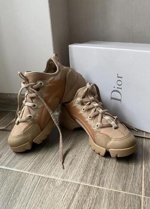 Кроссовки бежевые dior