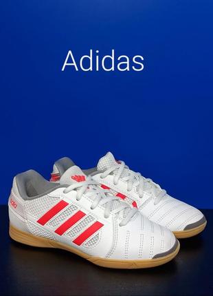 Детские футзалки adidas top sala оригинал