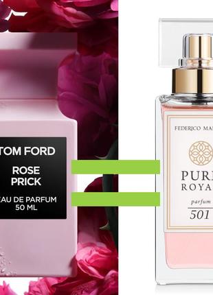 Парфуми federico mahora pure royal unisex 501  (tom ford rose prick) розпив