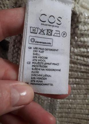 Трендовый свитер айвори с шерстью cos5 фото