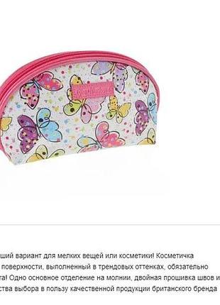 Класнюча косметичка yes