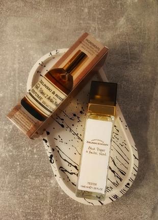 Парфюм тестер в стиле zielinski & rozen black pepper & amber, naroli 40 мл.