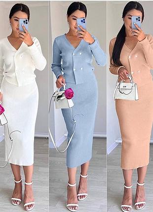 Классический трикотажный костюм в рубчик кофта на пуговицах укороченная юбка миди комплект...