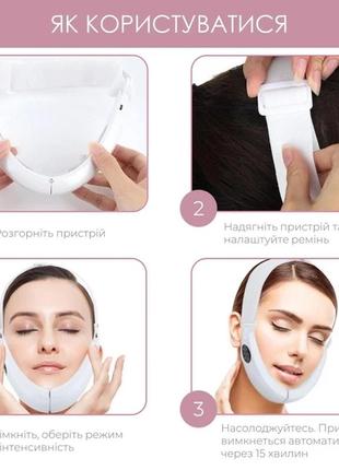 Аппарат для подтяжки подбородка v face beauty meter 5 режимов 8 уровней интенсивности белый5 фото