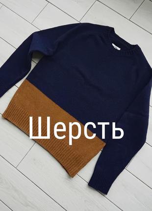 Шерстяной свитер унисекс (р.м)1 фото