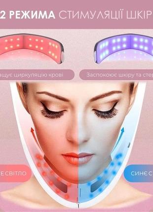 Аппарат для подтяжки подбородка v face beauty meter 5 режимов 8 уровней интенсивности белый9 фото