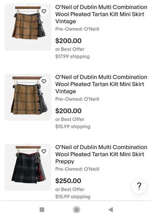 Шерстяная юбка 2