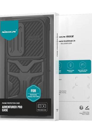 Tpu+pc чохол nillkin camshield adventurer pro (шторка на камеру) для samsung galaxy s23 ultra8 фото