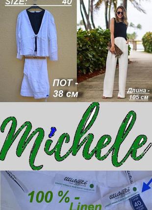 Льняные брюки michele that*s fashion – прекрасное дополнение гардероба в летний период❗1 фото