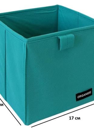 Органайзер