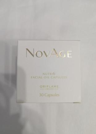 📢акция! восстанавливающие капсулы дя лица с концентратами масел novage oriflame3 фото