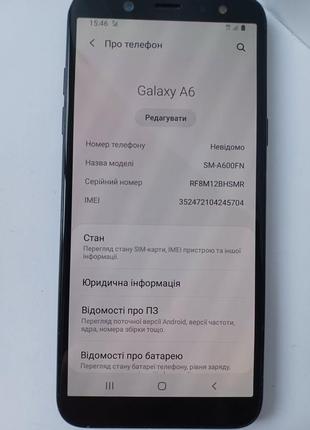 Смартфон samsung galaxy a6 sm-a600fn 3/32гб 1 сім2 фото