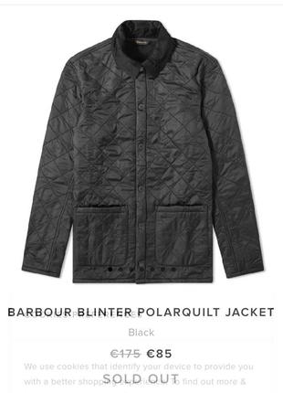 Barbour blinter polarquilt мужская стеганная куртка р xxl оригинал3 фото