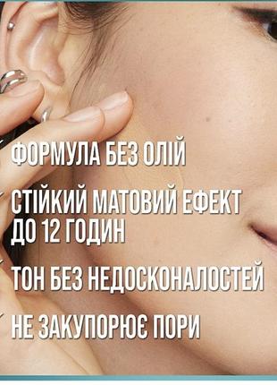 Maybelline concealer консилер2 фото