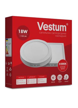 Круглий світлодіодний накладний світильник vestum 18w 4000k 220v 1-vs-53033 фото