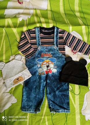 Комбинезон джинсовый