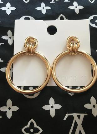 Сережки