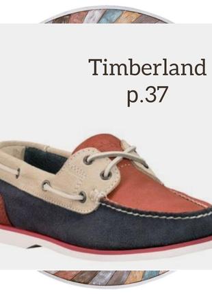 Мокасины timberland