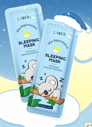 Ночная маска для лица laikou skin rejuvenation sleeping face mask1 фото