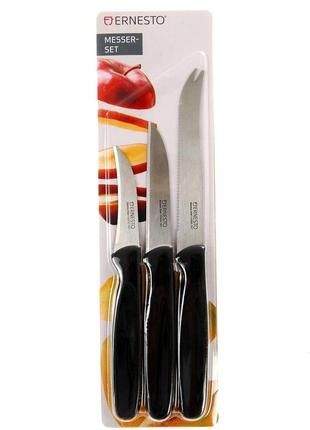 Набір кухонних ножів ernesto 3шт