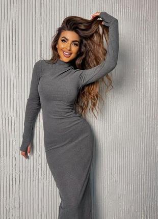 Женское платье длинное облегающее с длинными рукавами и вырезами под пальцы графит серый цвет размер 42-488 фото