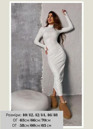 Женское платье длинное облегающее с длинными рукавами и вырезами под пальцы графит серый цвет размер 42-4810 фото