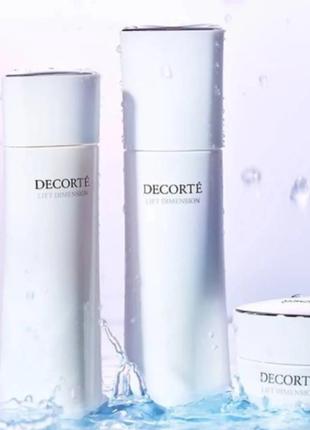 Відбілюючий, відновлюючий лосьйон decorte dimension brighten+replenish 200 мл.2 фото