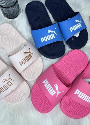 Puma шлепки