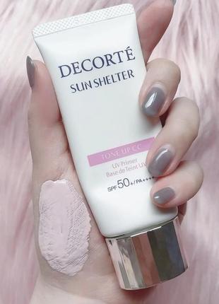 Крем decorte sun shelter tone up cc uv primer spf50 pa++++ тон 10, японія