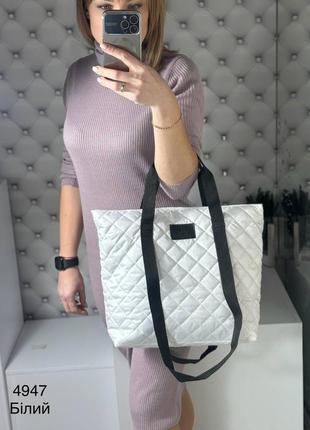 Белая стильная сумка стеганая плащевая женская сумочка из плащёвки шоппер