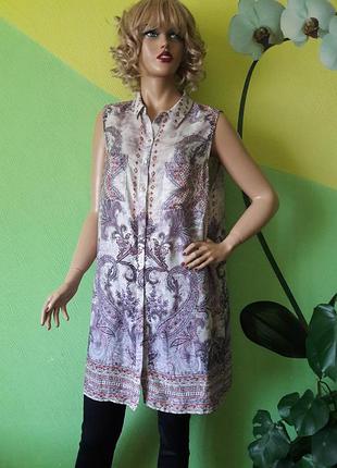 Рубашка с глубокими разрезами