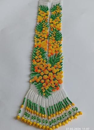 Гердан мимоза- лучик солнца.