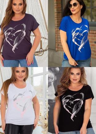 Футболка батал