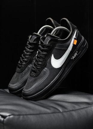 Кросівки чоловічі nike air force 1 off-white black 🌶 найк аір форс офф вайті чорні