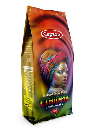 Кофе каптон, capton "ethiopia" (зерна) 1кг