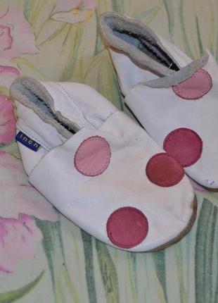 Кожаные тапочки пинетки