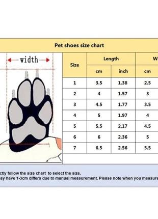 Ботинки непромокаемые зимние для собак, 4 шт./набор3 фото