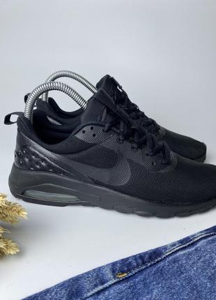 Кроссовки nike air max motion