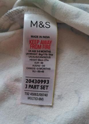 Чоловічок m&s 3-6міс.3 фото